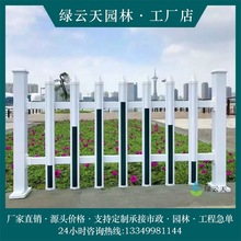 pvc塑钢院墙围墙护栏学校幼儿园变电站隔离别墅庭院围栏小区栅栏