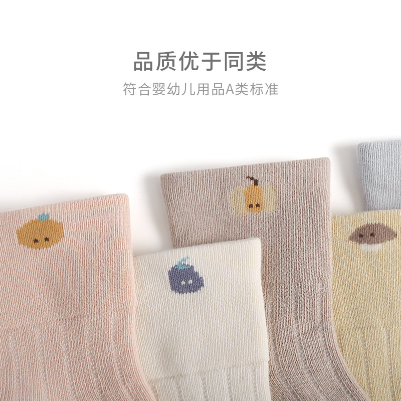 Newborn Baby's Socks 2022 Autumn and Winter New Wide Mouth Loose Mouth Baby Socks Cute Cartoon Boneless Middle Tube Cotton Socks