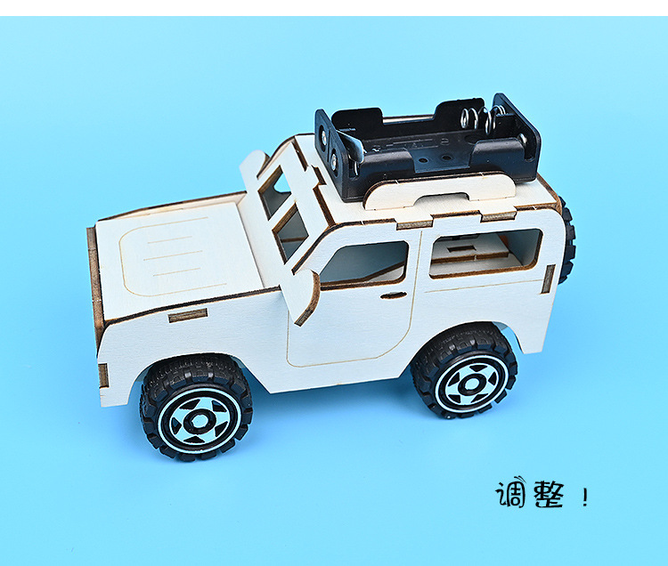 吉普车 儿童手工diy科技小制作木制拼插课外兴趣培养马达力量教具