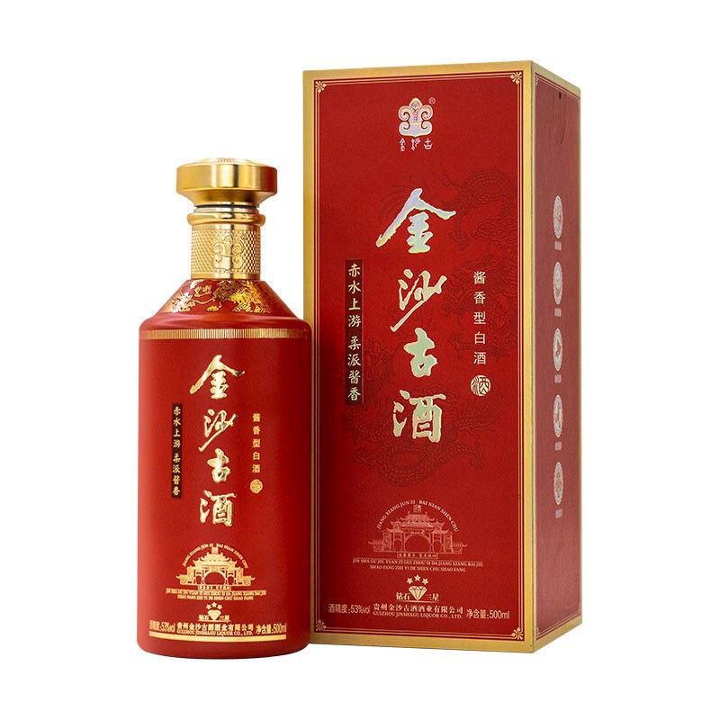 金沙古酒钻石三星 酱香型纯粮酿造大曲坤沙佳品高端商务宴席喜庆