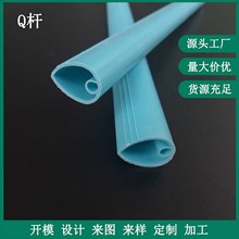 PVC办公文具PVC塑料抽杆条型材 Q杆 PVC文具夹 广告海报夹条