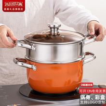 加厚不锈钢汤蒸锅多功能橙色煲汤锅家用大容量汤煲锅 电磁炉通用