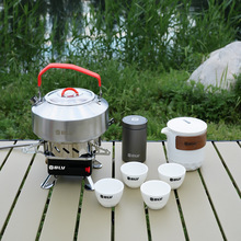 9ZRT户外功夫茶具套装露营出差旅行茶具车载野外便携茶具全套