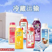 味全每日C果汁300ml  橙汁葡萄汁莓莓桃桃当红杨梅桃汁果蔬汁饮料