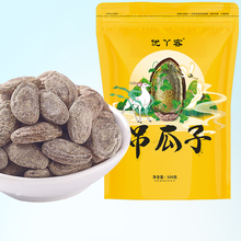 【吊瓜子大包装特大籽净重500g】长兴奶油味原味散装大瓜子