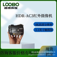 夜视红外摄像机HDR-AC3 4K高清分辨率 数码照相机