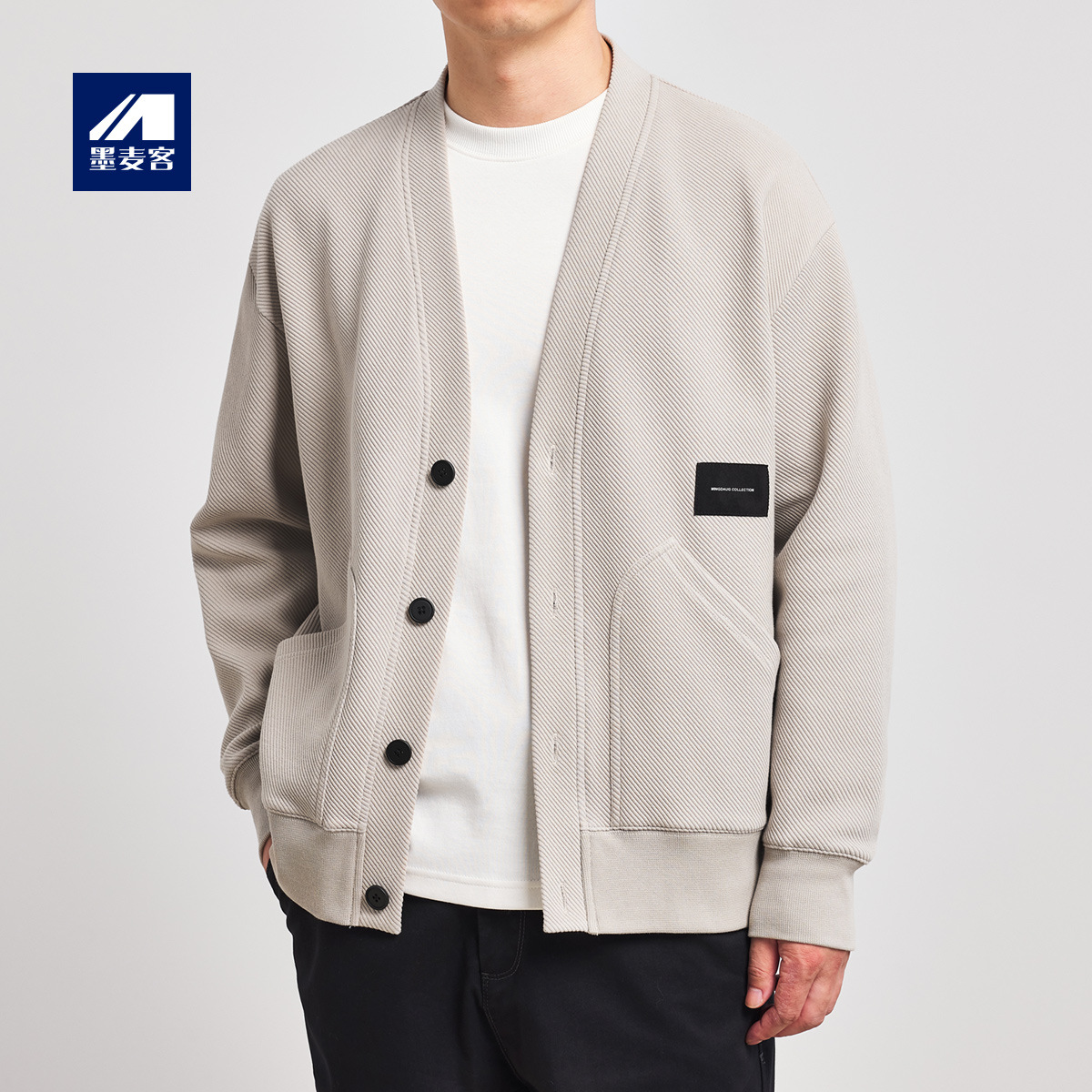 墨麦客男装休闲纽扣卫衣开衫男2022秋新款简约男士卫衣外套55215