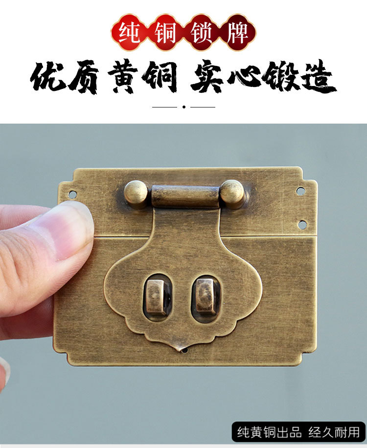中式仿古樟木箱子锁鼻纯铜配件首饰盒礼盒搭扣木盒子锁扣纯铜箱锁