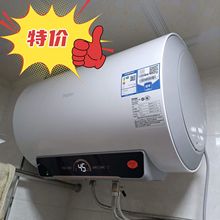 海尔电热水器60升50升80升储水式统帅节能速热洗澡卫生间家用其他