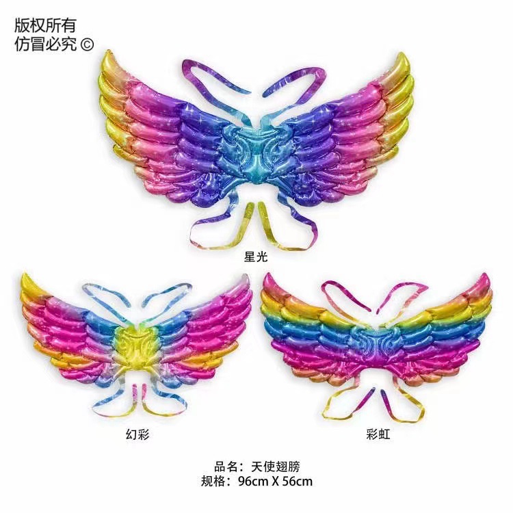 Net Red Bee Butterfly Wings Balloon Back Decoration Children Angel Rocket Inflatable Toy Birthday Push Stall Wholesale