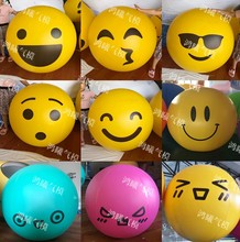 制作充气笑脸气模表情包商场酒吧emoji吊悬挂装饰黄色pvc彩绘气球