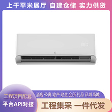 TCL1.5匹KFRd-35GW/D-STA22Bp(B3)新三级能效变频冷暖壁挂式空调