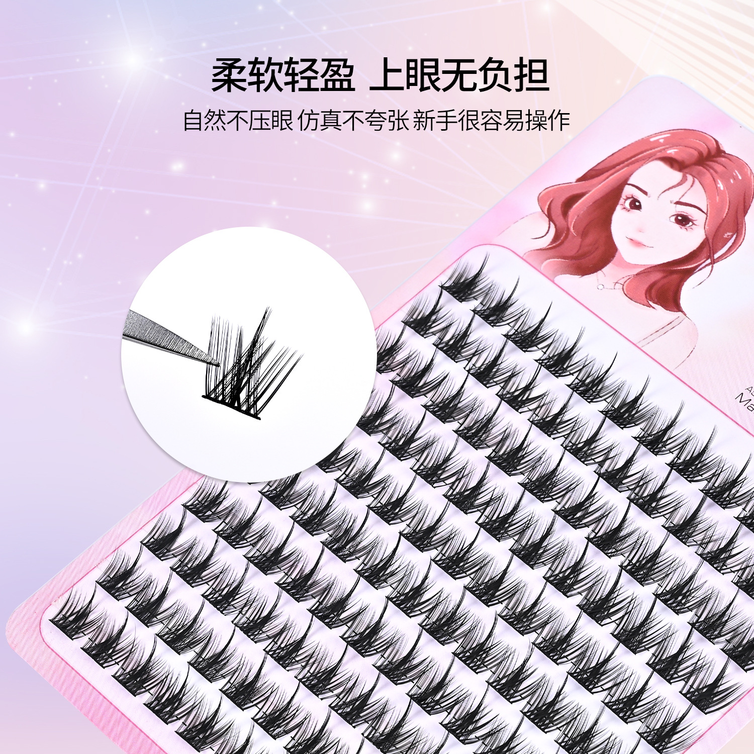 Ten Rows of Large Capacity Pure Wild Little Devil False Eyelashes Single Cluster Simulation Novice Friendly in Stock Wholesale False Eyelashes