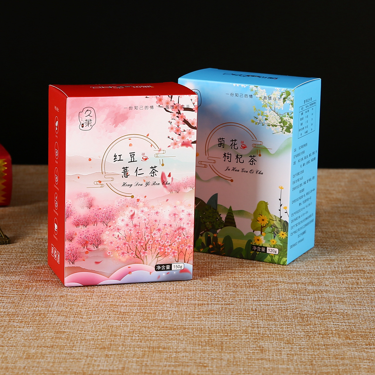 厂家定 制红豆薏米茶食品包装盒折叠长方形花茶保健品盒茶叶礼品