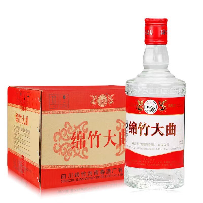 绵竹大曲52度500ml*12瓶-阿里巴巴