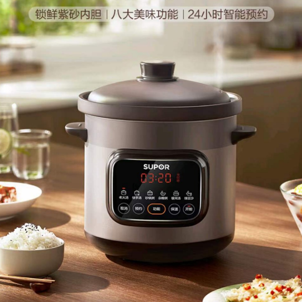 苏泊尔电炖锅5升电砂锅电炖盅炖汤锅煲汤锅紫砂锅 dg50yc872-阿里巴巴