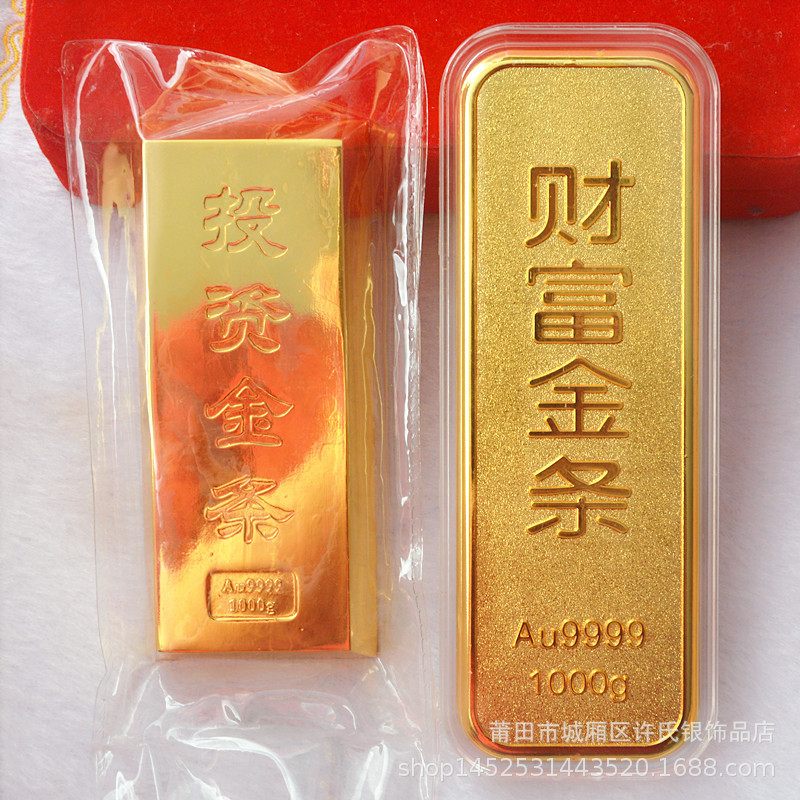 财富投资金条大金条1000克橱窗摆件展示样本仿金条镀金金砖批发