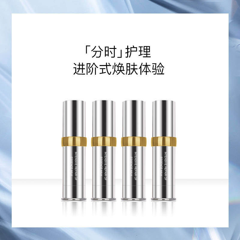 柏俐臣源头厂家可卡莉密集修护精华乳组合抖音快手 网红直播带货