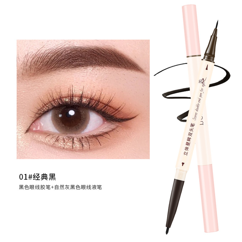 Three-Dimensional Star Eyes Double-Headed Glue Pen Long-Lasting Liquid Eyeliner Silky Easy to Use Eye Shadow Pen Multi-Purpose