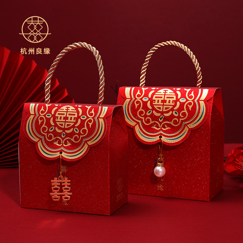 中式喜糖盒批发婚礼糖果纸盒装喜糖袋子手提礼盒糖盒结婚喜糖盒子