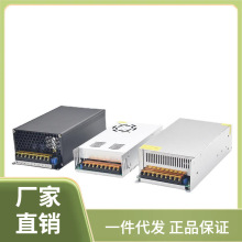 6G8C220转12V24V36V48伏大功率开关电源500W600W1000W1500W直流变