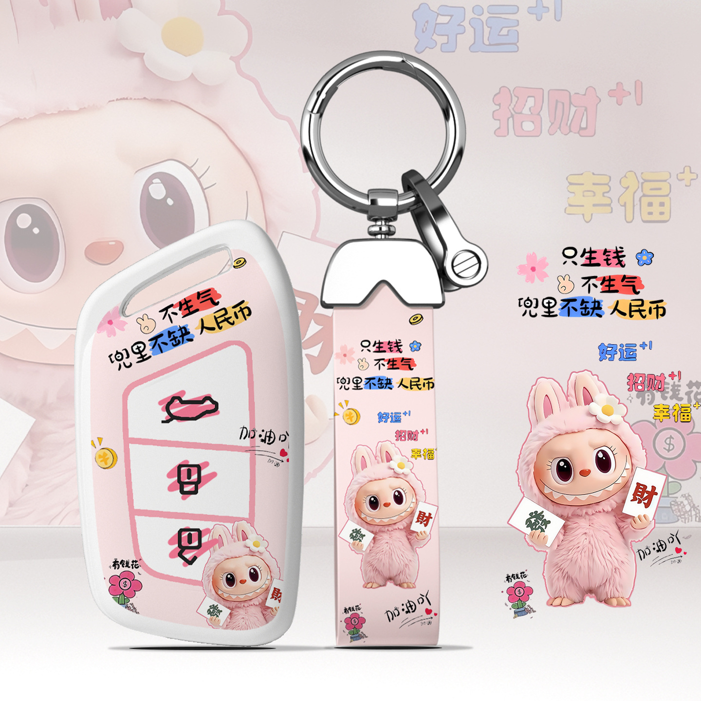 适用于宝骏车钥匙套530包310w/510/730扣560保护壳e200高档E100女