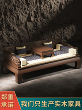 新中式罗汉床实木沙发推拉床禅意躺椅小户型简约客厅榆木贵妃床榻