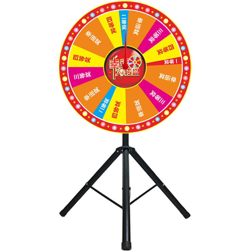 抽奖幸运大转盘可擦写直播间节日活动奖盘幸运观众游戏写定娱乐