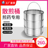 老药师煎药机专用散煎桶304不锈钢/8L/13L/20L|ru 老药师煎药机专用散煎桶304不锈钢/8L/13L/20L|ru