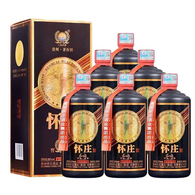怀庄窖藏编号33 酱香型白酒53度口粮酒整箱500ml*6瓶