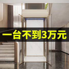 家用电梯二三四五层别墅阁楼复式室内外小型观光液压曳引平台升降