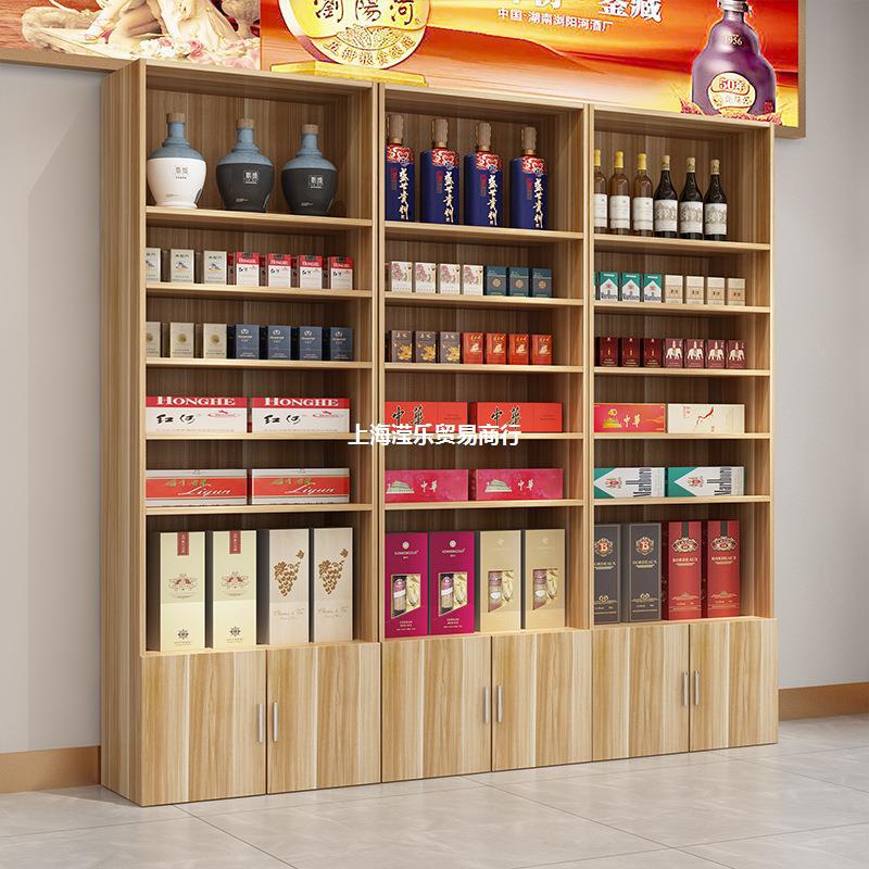 烟酒柜子展示柜超市货架展示架烟酒店柜台展柜便利店储物柜置物架