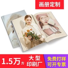 印刷厂订做美妆展会宣传册画册印刷设计健康展会图册产品册定制