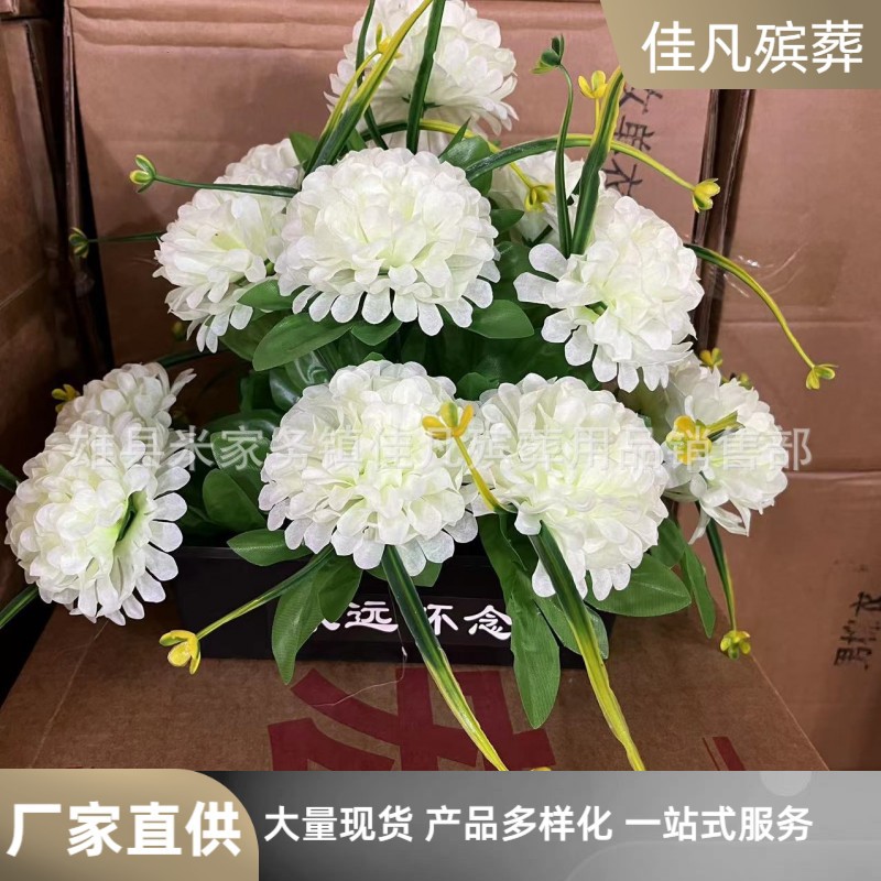 清明节祭祀 黄白菊盆景 扫墓 祭祀 花圈 永远怀念盆