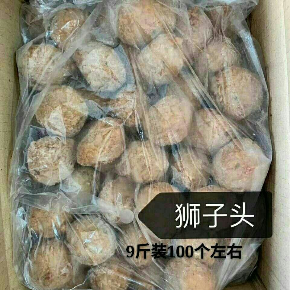 狮子头四喜丸子