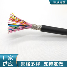 现货品牌伺服IO信号中继端子台控制电缆BM-50A 25x2x28AWG  50芯