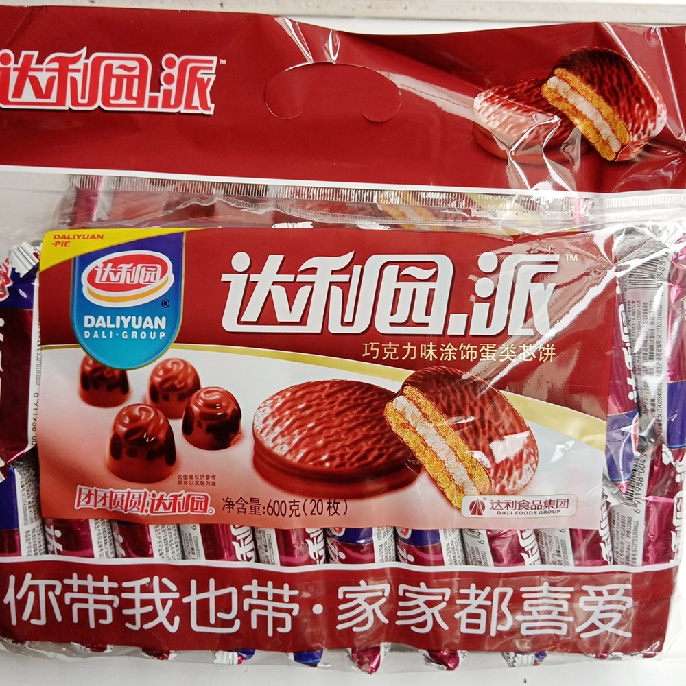 达利园派巧克力味520g/袋 (20枚) 早餐糕点办公室休闲零食批发