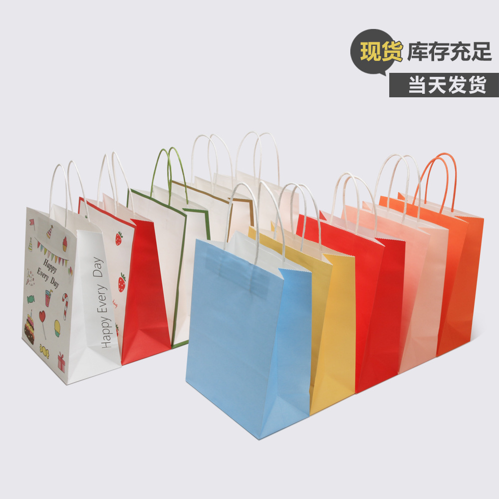 白牛皮纸袋手提礼品袋子外卖奶茶打包装袋中秋送礼手拎袋印刷logo