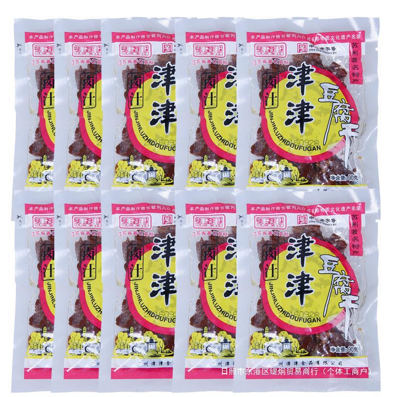 卤汁脯土特产苏州90g豆腐干干豆甜豆津津零食袋装袋10