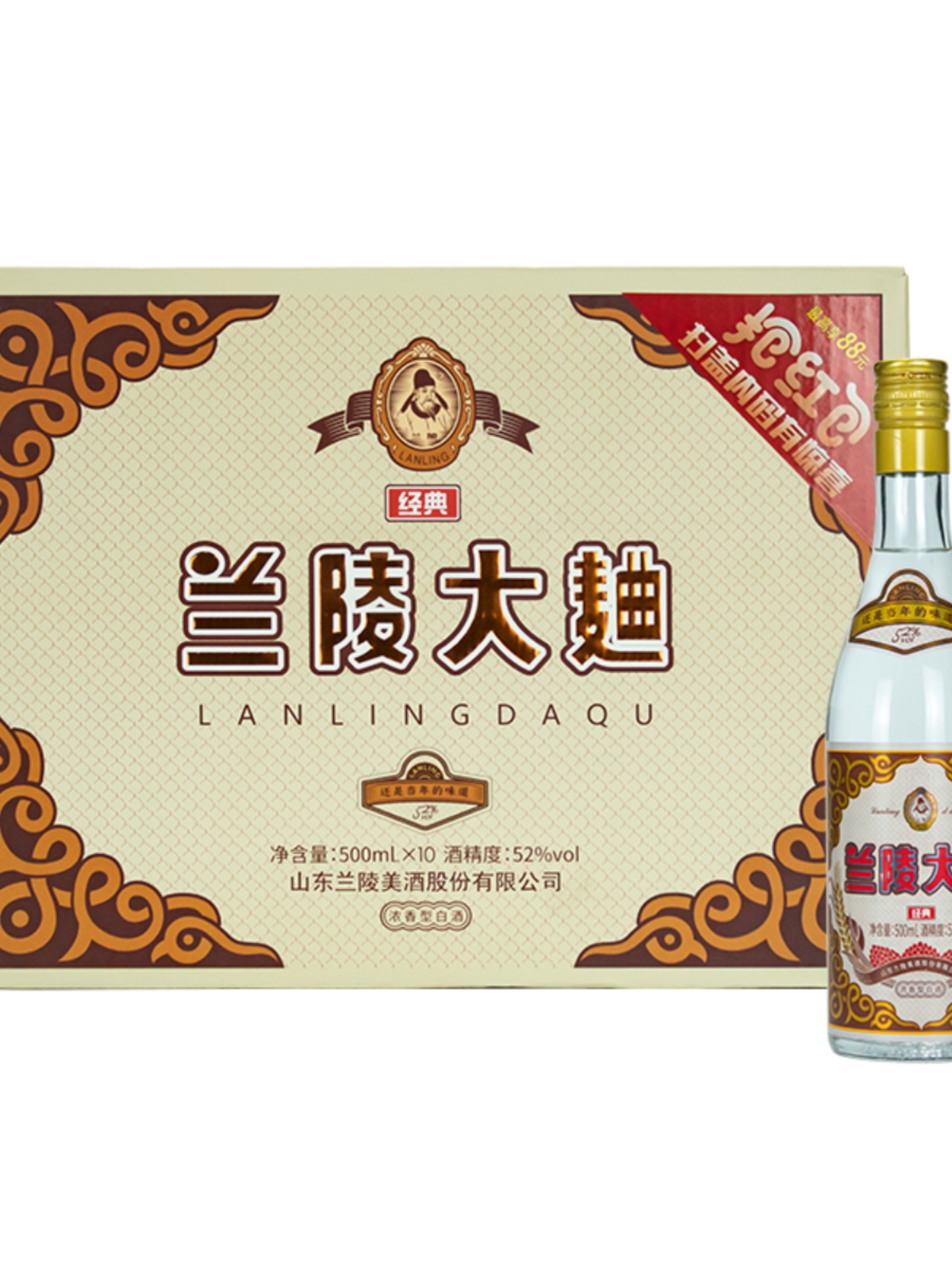 山东名酒大曲52度浓香型老酒纯粮食高度白酒整箱500ml*6-阿里巴巴