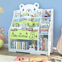 钍v小孩书架家用小书架儿童小学生书柜幼儿绘本架落地储物玩具置