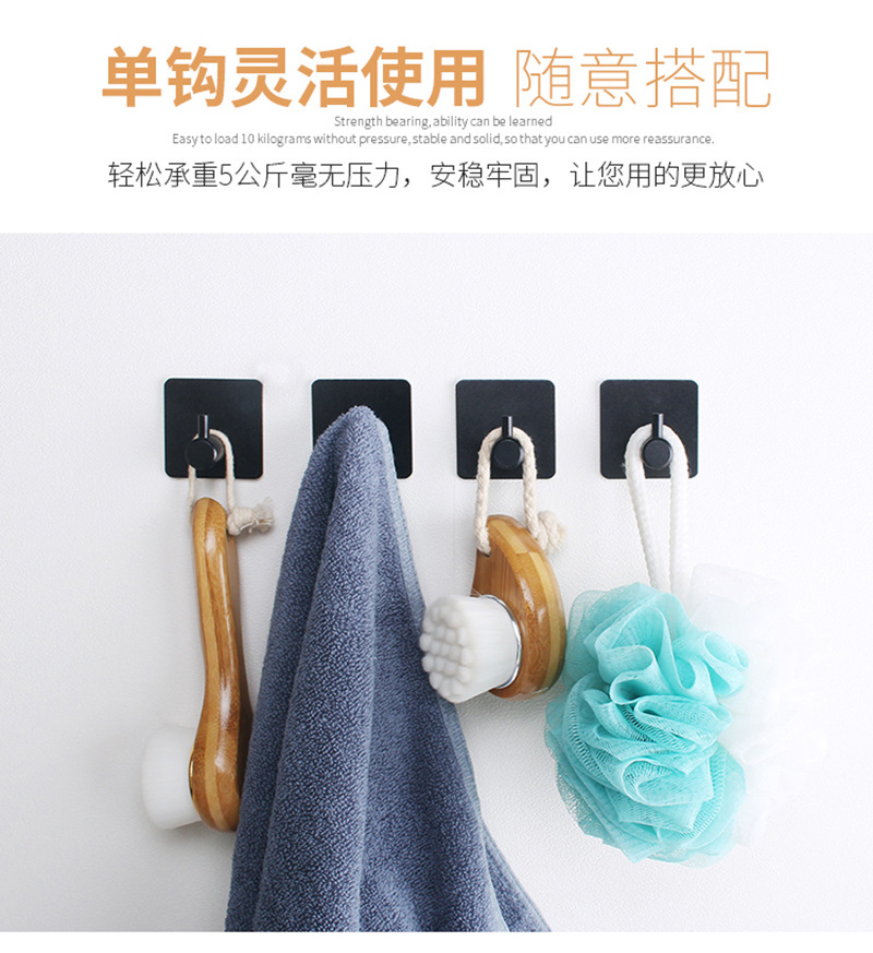 挂钩免打孔创意自粘多功能毛巾浴室挂钩无痕钩子铝合金衣服挂钩