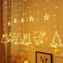 LED彩灯串灯室内太阳能USB遥控圣诞星星节日橱窗房间装饰灯