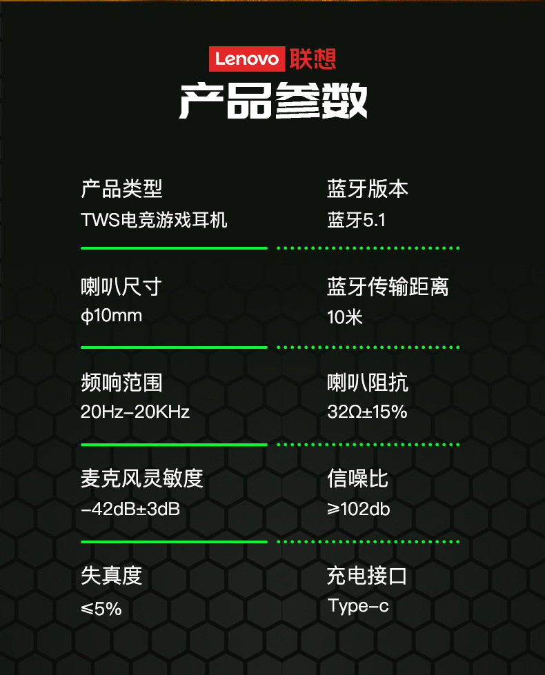 联想xt92蓝牙耳机无线tws高音质双耳运动电竞游戏低延迟耳塞