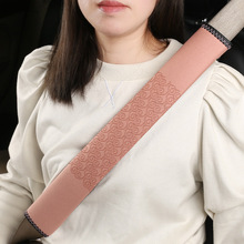 2024年豪帝莱新款科技布汽车安全带护肩套28尺寸一对