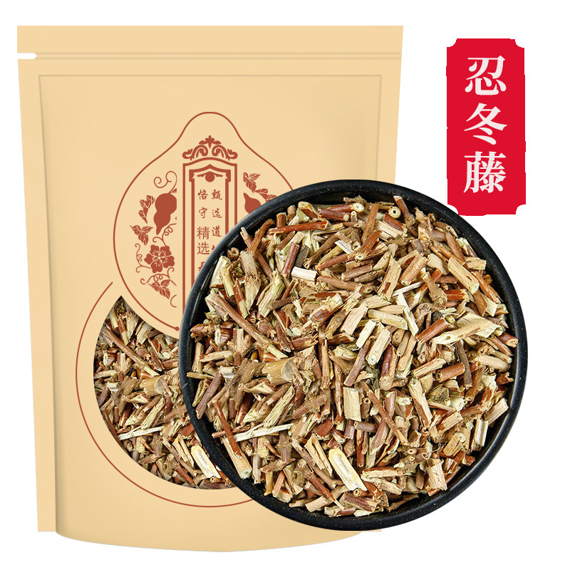 野生忍冬藤中药材500克 忍冬藤泡澡洗澡宝宝 金银花藤中草药正品