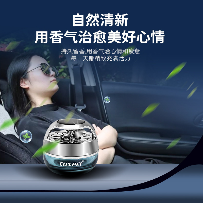 High-End Solar Rotating Car Perfume 24 New Car Accessories High-Grade Automobile Aromatherapy Decoration Deodorant