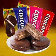 马来西亚乐一百cocoaland黑巧克力草莓巧克力派糕点零食300g*8盒