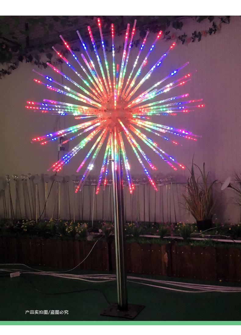 led数码烟花灯爆闪礼花灯户外工程景观装饰灯发光风车灯 led球灯