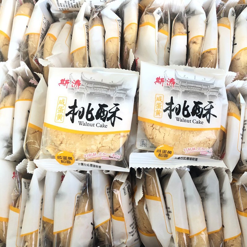江西特产乐平特产安牌桃酥1500g饼干中国桃酥王传统桃酥大王糕精